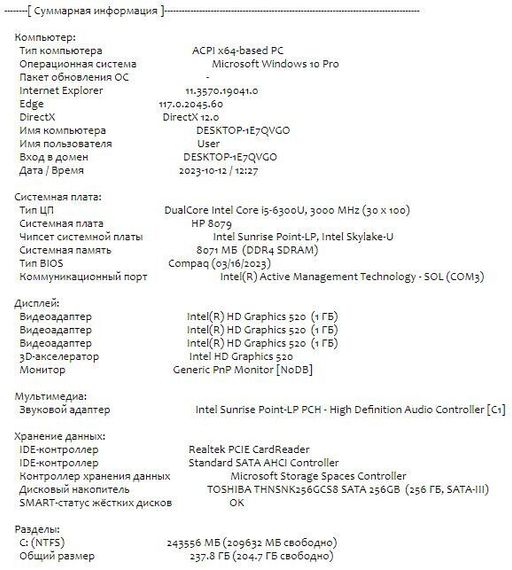 Ноутбук Б-клас HP EliteBook 840 G3 / 14" (1920x1080) IPS / Intel Core i5-6300U (2 (4) ядра по 2.4 - 3.0 GHz) / 8 GB DDR4 / 256 GB SSD / Intel HD Graphics 520 / WebCam / Fingerprint / DisplayPort б/в | Зображення 9