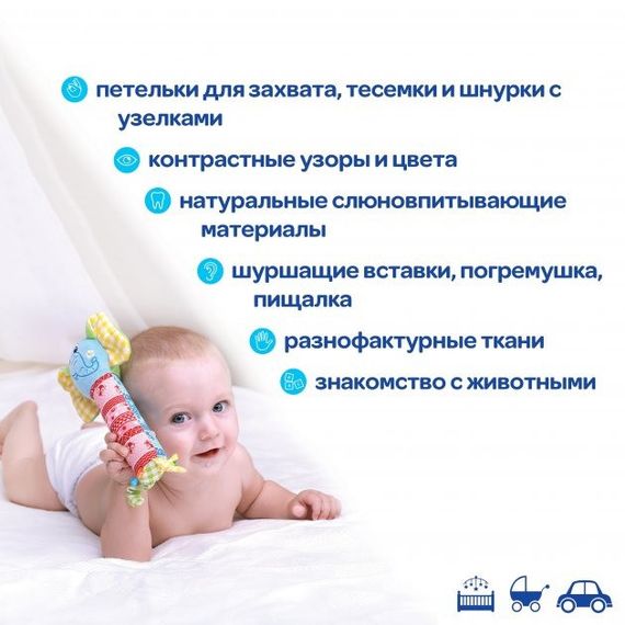 Брязкальце Macik "Зоо Слон Мілаш" МС 010202-01 | Зображення 3