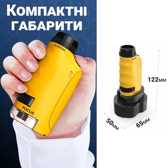 Детский мини микроскоп для ребенка со 120х увеличением OEM 2120-A1 со 120х увеличением, Желтый (1098) | Зображення 4