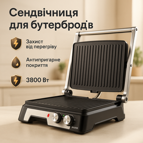 Настольный гриль с прижимом Rainberg RB-2282 3800Вт, Электрический контактный гриль с прижимной крышкой KO-46