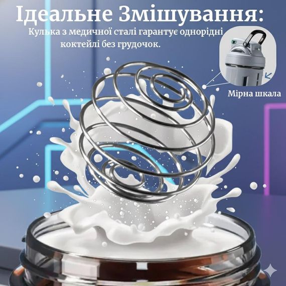 Спортивный шейкер TKK (700 мл) - Светло-серый Tritan BPA-free, ударопрочный, с венчиком для смешивания | Зображення 3
