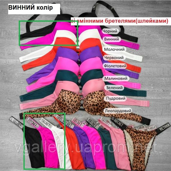 Комплект жіночої спідньої білизни Victoria's Secret Вікторія Сікрет зі знімними брителями зі стразами L 85B | Зображення 2