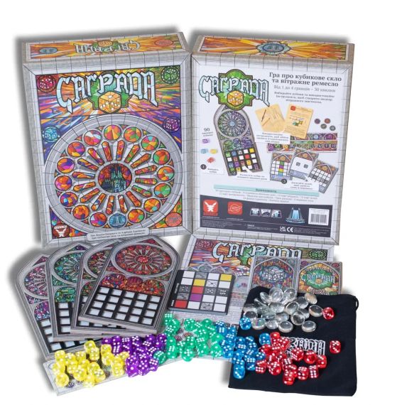 Настольная игра Саграда (Sagrada) | Зображення 5