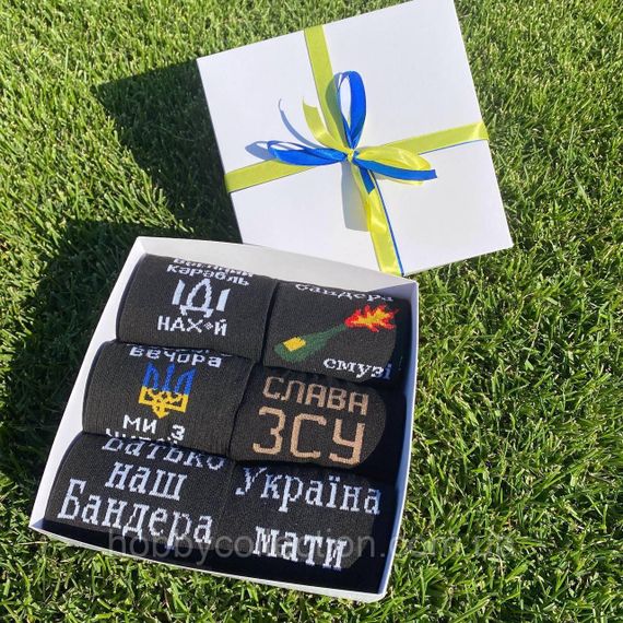 Бокс чоловічих патріотичних шкарпеток на 6 пар 41-45 р в подарунковій коробці із стрічкою весна-осінь | Зображення 9