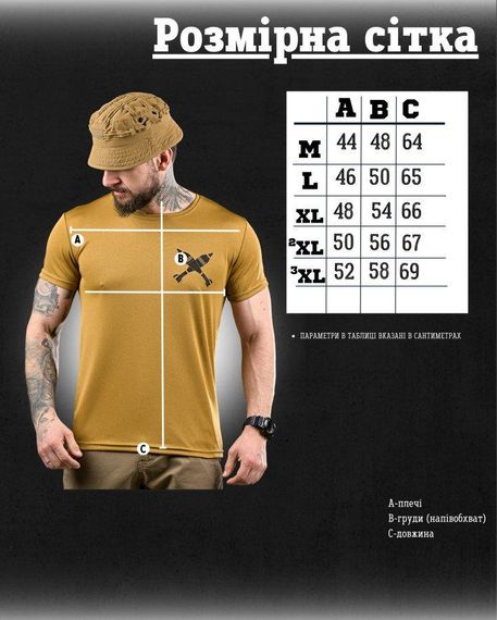 Тактична потоотводяща футболка медик кайот ВТ6571 | Зображення 5