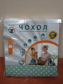Чехол для гладильной доски Laundry 114×36 см S, термостойкий, металлизированный (S36M-002U)