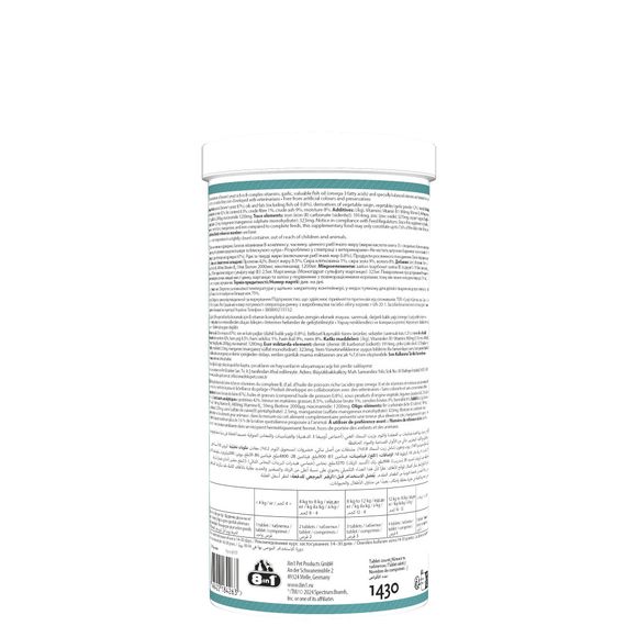 Вітаміни 8in1 Excel Brewers Yeast для собак та котів, пивні дріжджі з часником, для шкіри та шерсті, 1430 шт | Зображення 5