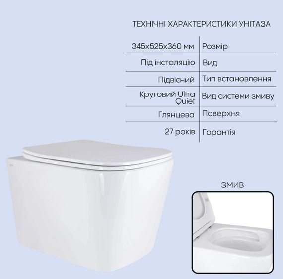 Набір Qtap Nest 4 в 1 підвісний унітаз Tern Ultra Quiet 525x345x360 + комплект інсталяції QT17332303AW47509 | Зображення 6