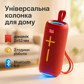 Переносная колонка для вечеринки, Колонка акамуляторна, Блютуз с флешкой Блютуз аудио приемник YU-93
