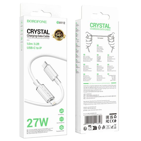 Дата кабель Borofone BX112 Lemon Type-C to Lightning 27W (1m) | Зображення 3