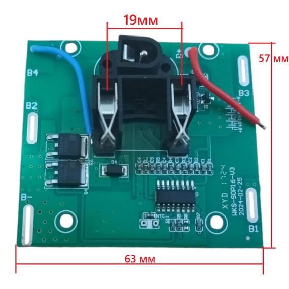 BMS Li-ion 5S 18V/21V 30A плата шуруповерта, плата защиты LC-5SWKS | Зображення 1