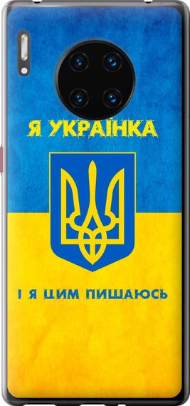 Чехол на Huawei Mate 30 Pro Я украинка "1167u-1796-17620"