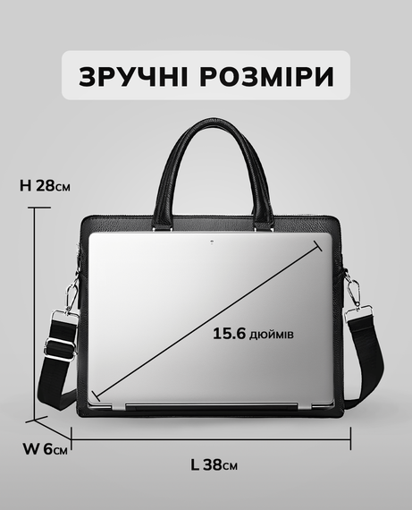 Сумка портфель чоловіча шкіряна для ноутбука ділова чорна через плече | Зображення 1