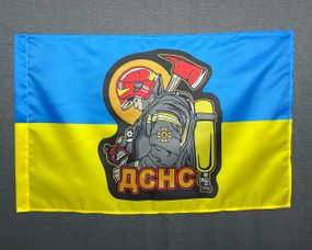 Флаг ДСНС  Украины  600х900 мм