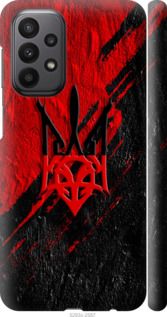 Чохол на Samsung Galaxy A23 A235F Герб v4 "5293m-2587-24368"