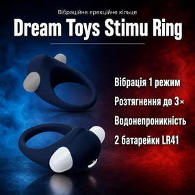 Ерекційне кільце віброкільце насадка на член Dream Toys Rings of Love Stimu Ring Blue — силіконове, еластичне