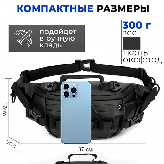 Чоловіча бананка з відділеннями, Чоловіча бананка надійна барсетка на пояс сумки чоловічі EK-75 | Зображення 2