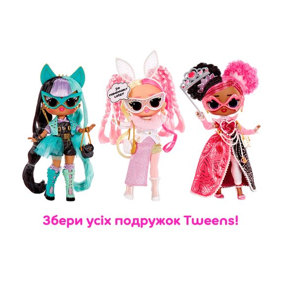 Джекі Хопс Tweens Masquerade Party ігровий набір ляльки ЛОЛ | Зображення 6