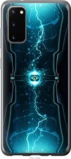 Чохол для Samsung Galaxy S20 з пластику FCh_034392