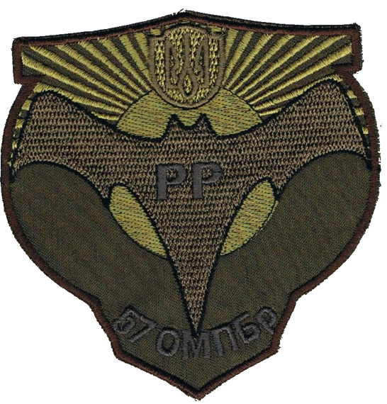 Шеврон 57 ОМПБ РР Развед рота (10см)