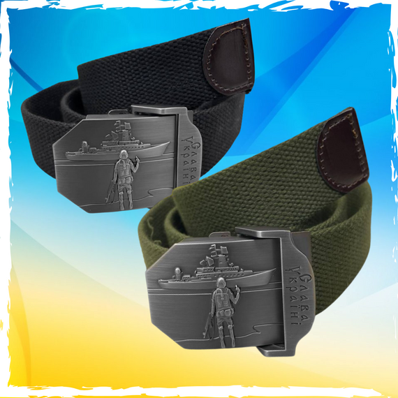 Ремень тактический черный, хаки. Ремень украинская символика. Ремень мужской "русский военный корабрь иди н**"
