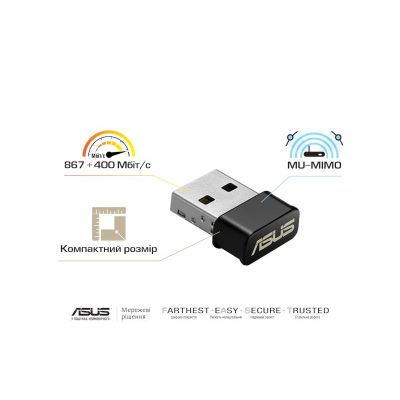 Сетевая карта Wi-Fi ASUS USB-AC53 (90IG03P0-BM0R10) | Зображення 3