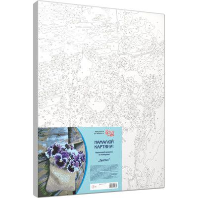 Картина по номерам Rosa Братцы, техника акриловая живопись (4823098512684) - Топ Продаж! | Зображення 1