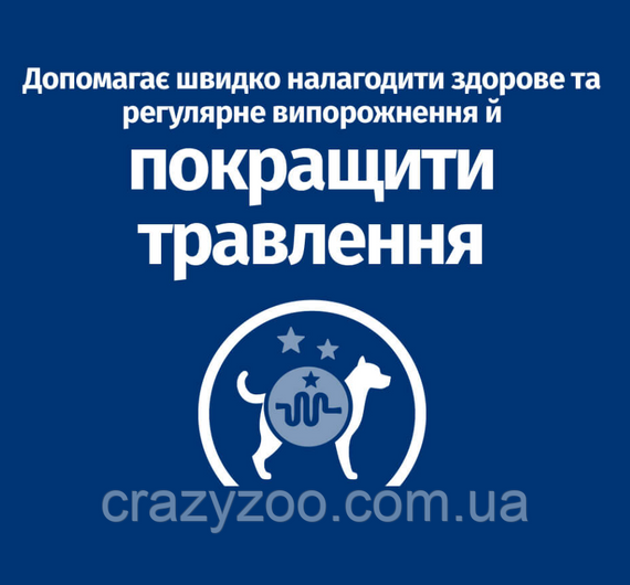 Вологий корм для собак Hill's Prescription Diet i/d Low Fat Chicken & Vegetable з куркою та овочами 354 г 606446 | Зображення 2
