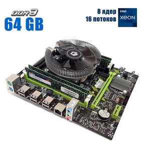 Комплект: Материнская плата Envinda X79G v1.51 + Intel Xeon E5-2650 v2 (8 (16) ядер по 2.6 - 3.4 GHz) / 64 GB DDR3 + Кулер ID-Cooling DK-01 б/у
