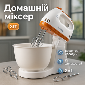 Миксер кухонный помощник, Миксер с высокой мощностью для домашнего использования ZA-85