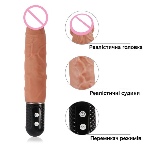 Реалістичний вібруючий фалоімітатор (17 см.) | Зображення 9