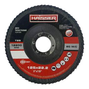 Круг пелюстковий конічний 125х22, 2 мм, P120, Т29 Haisser