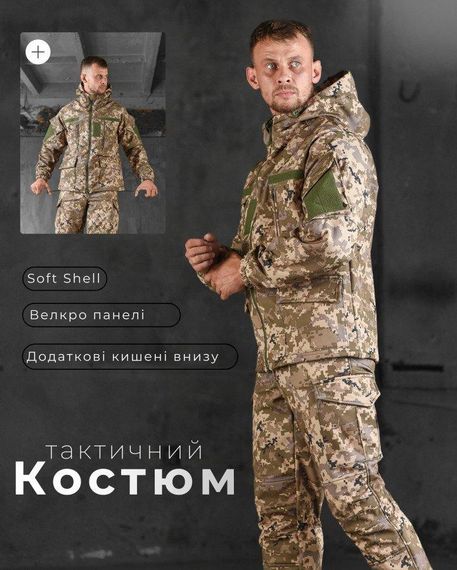Костюм SoftShell REHYDRATION піксель ВТ6391 | Зображення 1