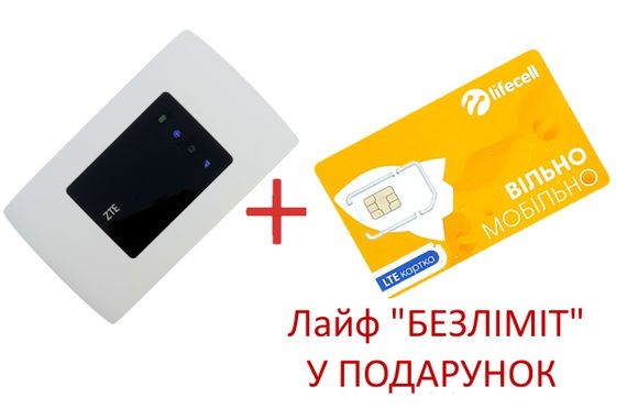Роутер модем WIFI 4G LTE ZTE MF 920 U USB усі оператори С + Лайф безліміт