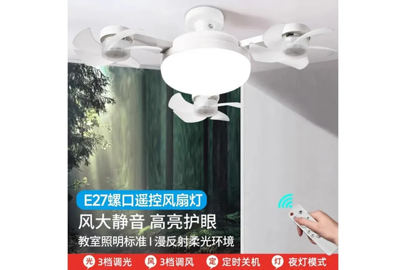 Лампа LED з вентилятором у патрон (AY1055) (50W) (Пластик) | Зображення 1