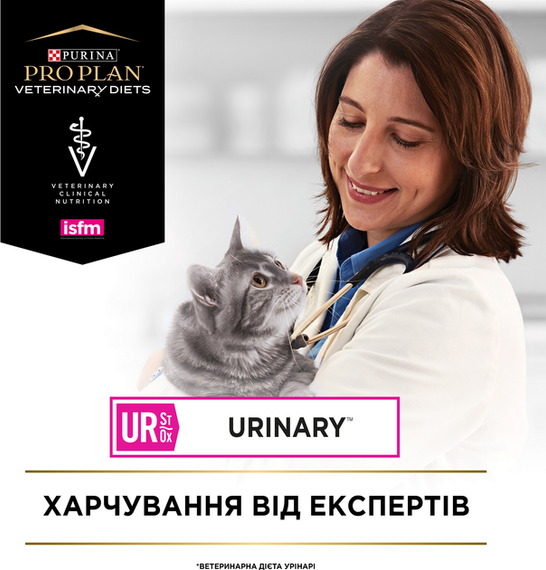 Сухой корм для котов Purina PRO PLAN Veterinary Diets UR ST/OX Urinary при мочекаменной болезни, 350г | Зображення 4