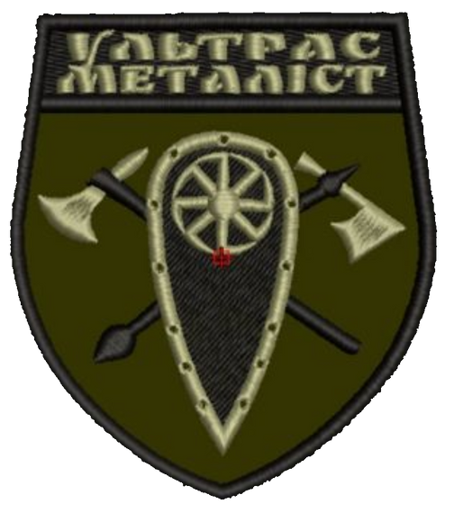 Шеврон Ультрас Металлист