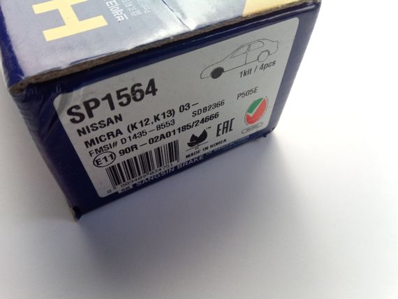Колодки передні гальмівні Logan MCV, Hi-Q (SP1564) (8671016692)