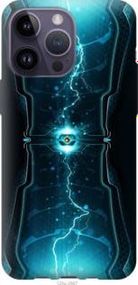 Чохол для Apple iPhone 14 Pro Max з силікону FCh_033931