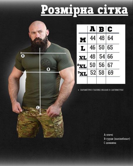 Тактична футболка потовідвід SABUR РУНИ ОЛИВА ВТ6563 | Зображення 7