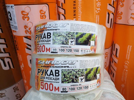 Рукав для розсади 100х500 метрів 40 мкм (білий) пакети для розсади | Зображення 3