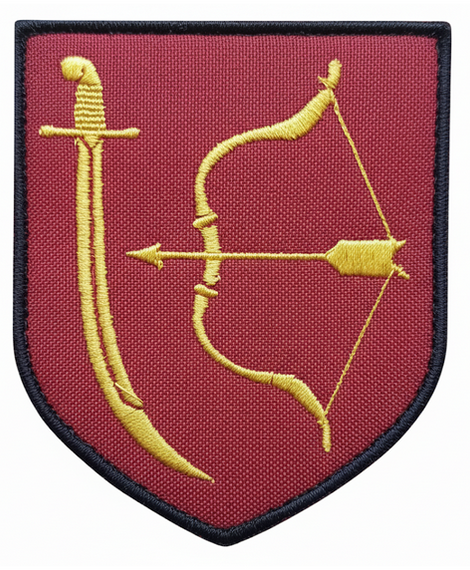 Шеврон 1020 ОЗРП