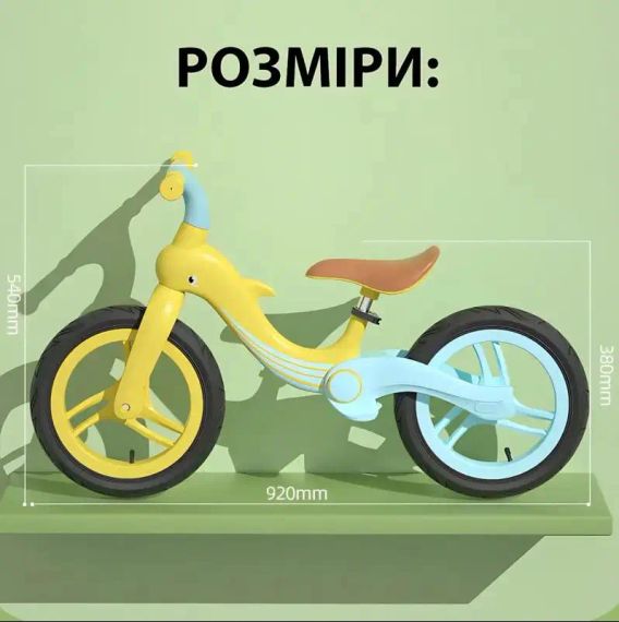 Велобіг з дельфіном, складаний беговел від 2 до 5 років, надувні колеса 12", навантаження до 40 кг, ВА03 4 кг | Зображення 6