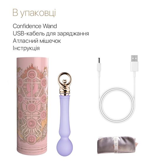 Вібромасажер із підігрівом Zalo Sweet Magic - Confidence Wand Fantasy Violet | Зображення 6
