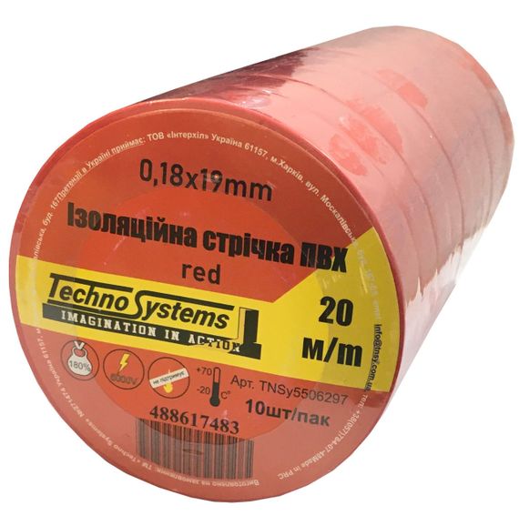 Стрічка ізоляційна ПВХнг 0.18х19мм червона 20м Ny95506297 | Зображення 2