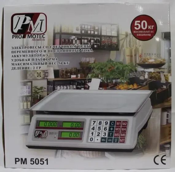 Ваги торговельні електронні з лічильником ціни на 50 кг. PM 5051 Promotec із акумулятором 6 вт | Зображення 3