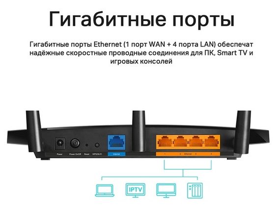 Бездротовий маршрутизатор TP-Link Archer A8 | Зображення 5