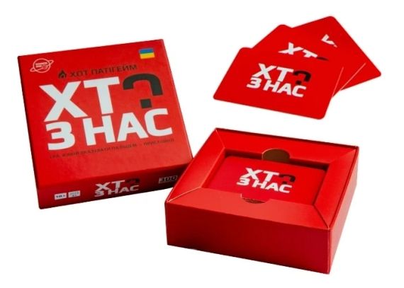 Настольная игра Кто из нас? ХОТ (укр.) | Зображення 2