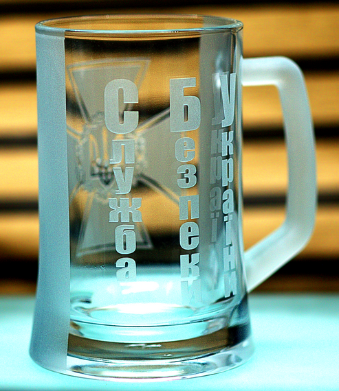 Пивной бокал 620мл СБУ с гравировкой Кружка Служба безопасности Украины Подарок военнослужащему сотруднику СБУ | Зображення 4