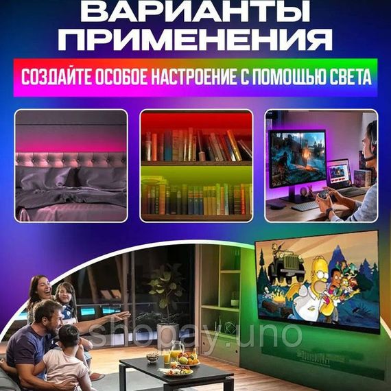 Світлодіодна стрічка для домашнього освітлення, Світлодіодна стрічка Хіт Гірлянда EQ-16 | Зображення 8